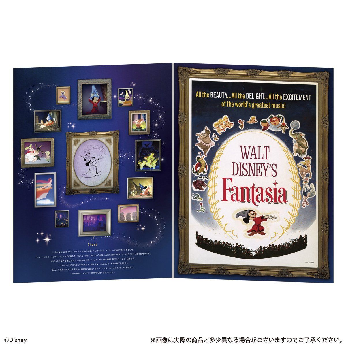 ディズニー ファンタジア アート ☆【受注生産】Fantasia Dream | ディズニー
