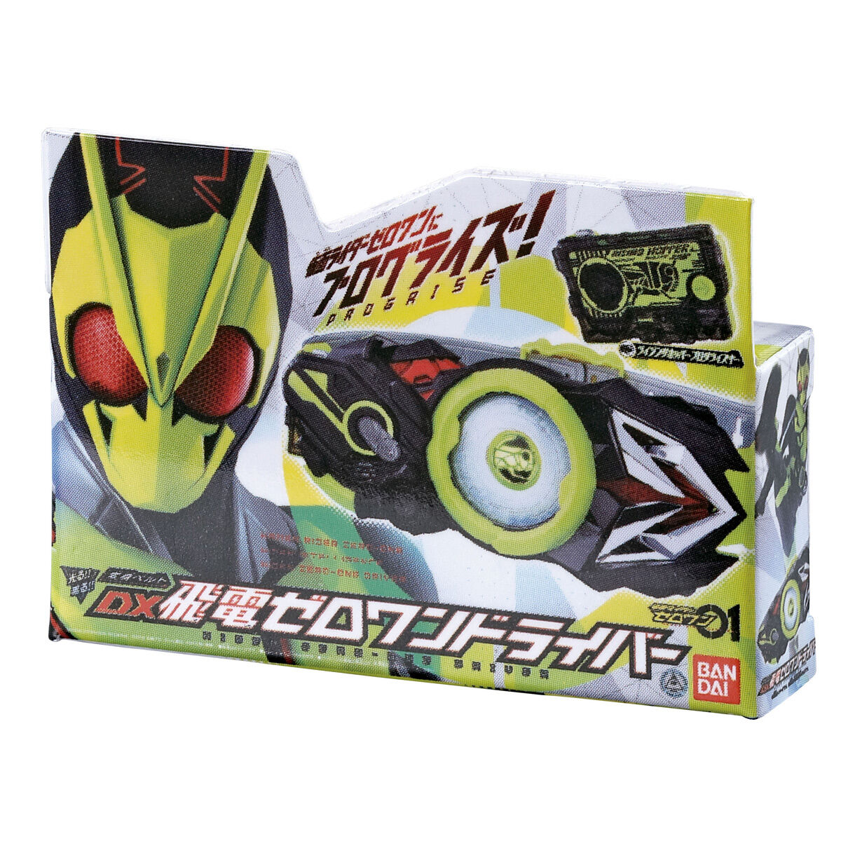 仮面ライダーシリーズ 変身ベルトピンズコレクション | 仮面