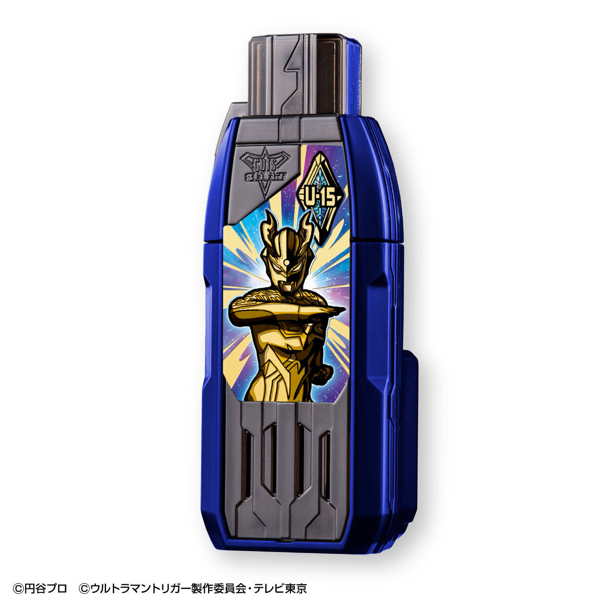 サウンドGPガッツハイパーキー | ウルトラマンシリーズ