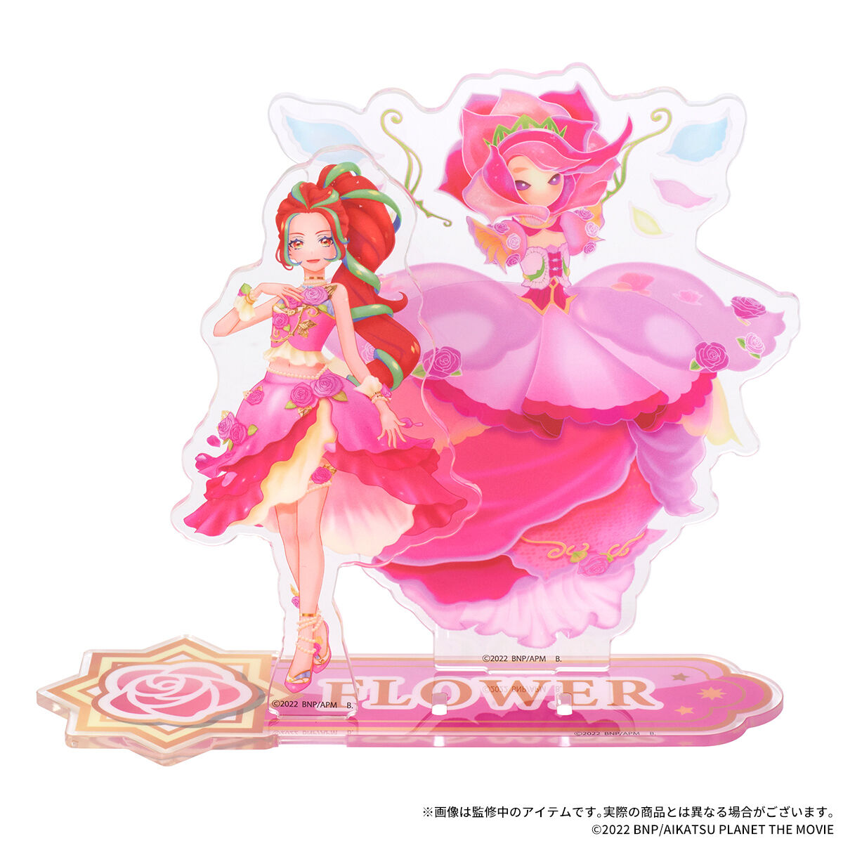 データカードダス アイカツプラネット！プレミアムアクリルスタンド