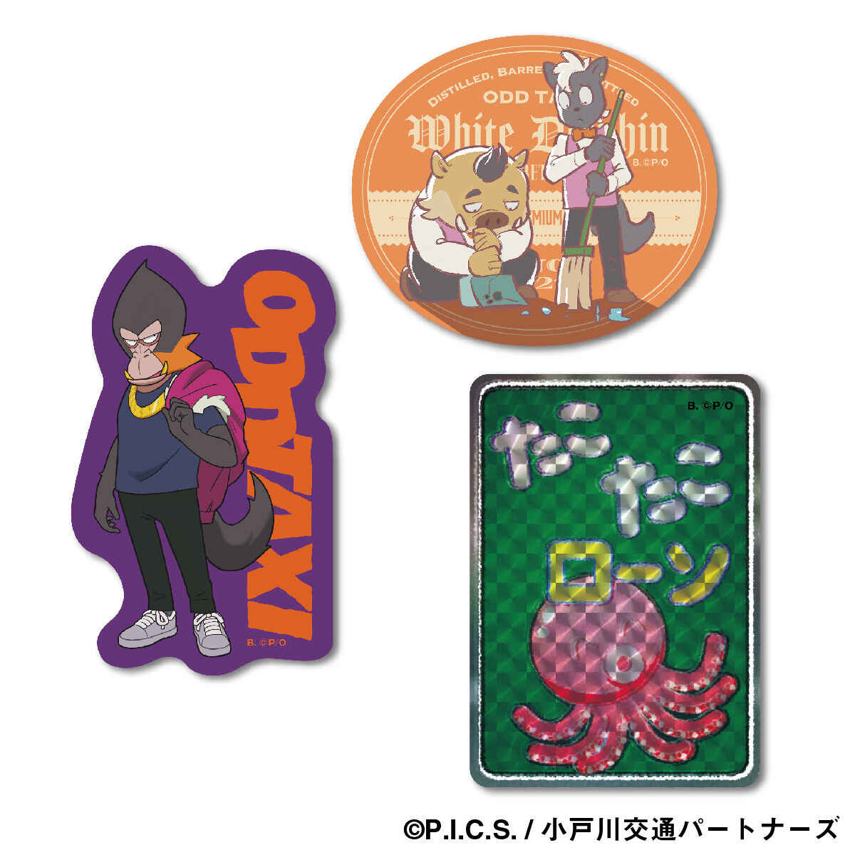 カードダスオンライン ODDTAXI プレミアムダイカットステッカー
