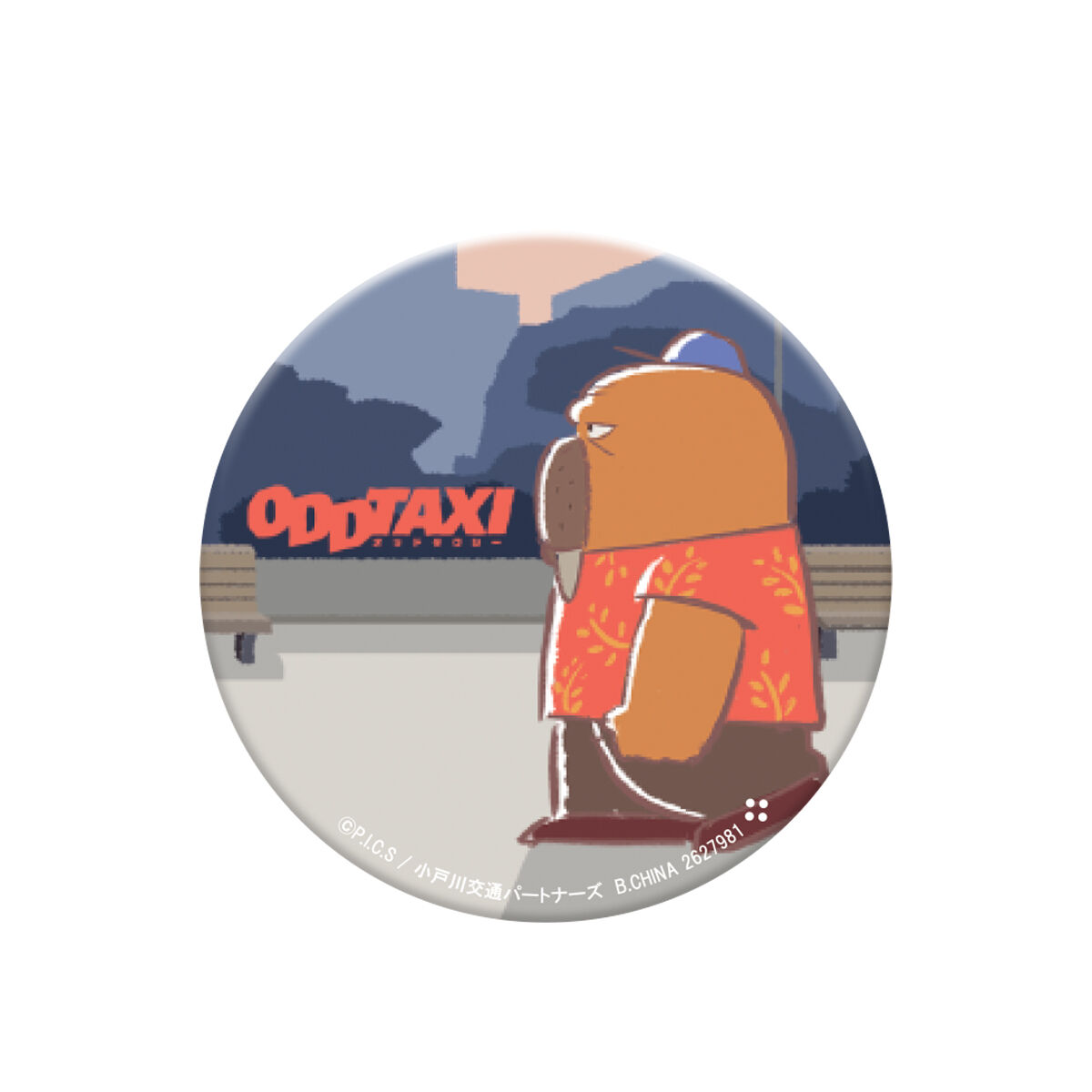 ODDTAXI あそーとこれくしょん | フィギュア | アニメグッズ