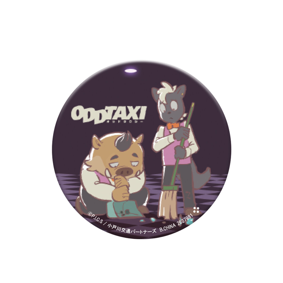 ODDTAXI あそーとこれくしょん | フィギュア・プラモデル・プラキット | アニメグッズ  ・おもちゃならプレミアムバンダイ｜バンダイナムコグループの公式通販サイト