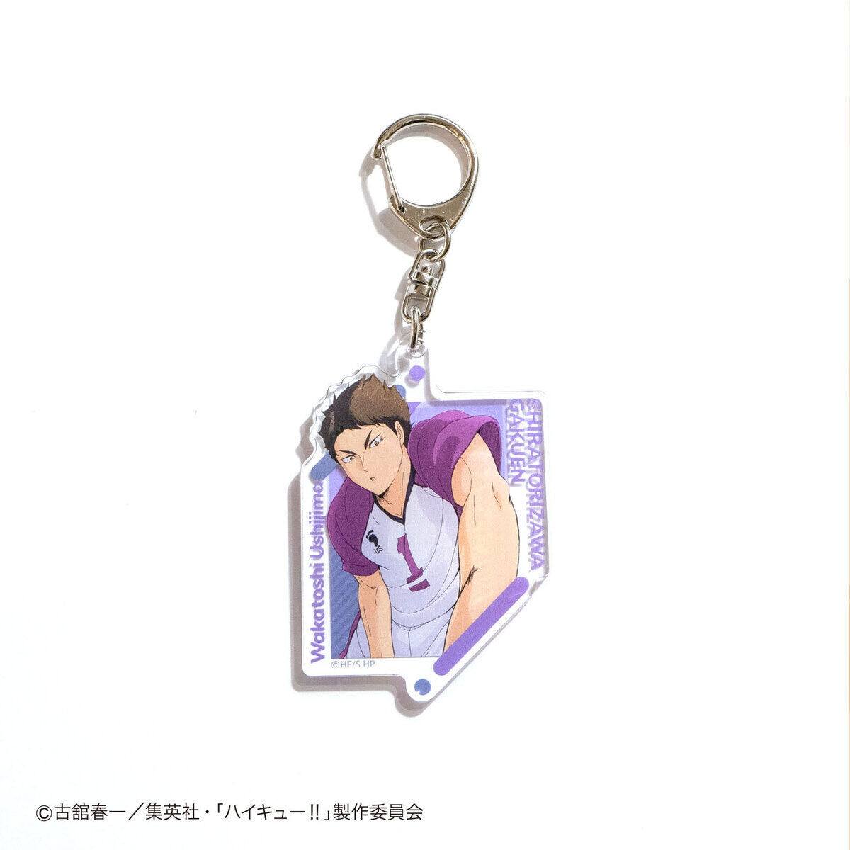 ハイキュー!! アクリルキーホルダー | ハイキュー!! 日用品 