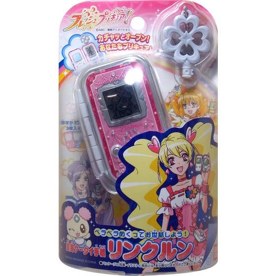 フレッシュプリキュア 変身ケータイ リンクルン - luknova.com