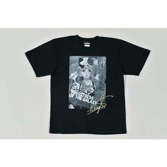 �}�N���X�e�@�s�V���c