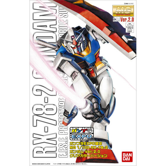 MG 1/100 RX-78-2 ガンダム Ver.2.0 クリアカラーバージョン - 商品