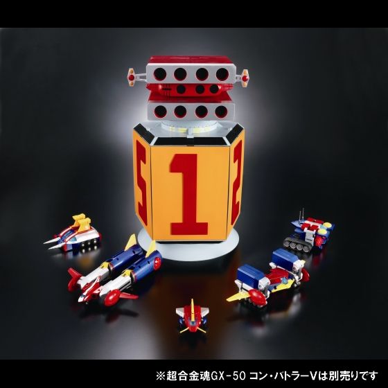 超合金魂GX-50 コン・バトラーV対応 南原コネクションD (通常価格