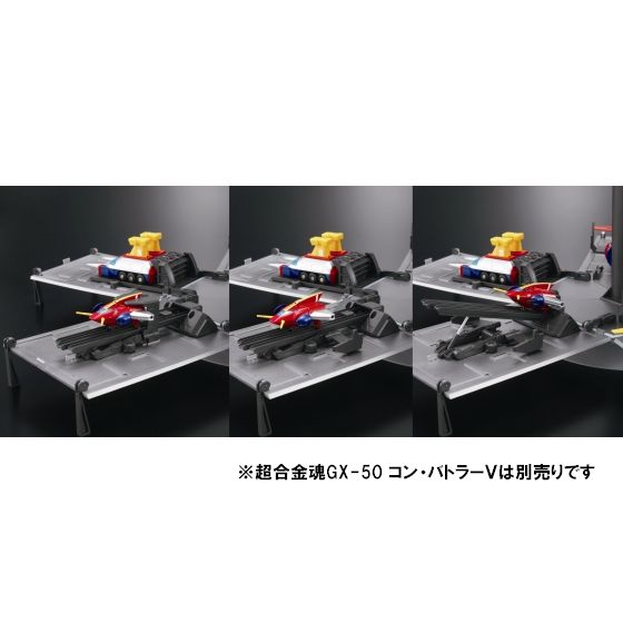 BANDAI 超合金魂GX-50 コンバトラーＶ対応 南原コネクションD