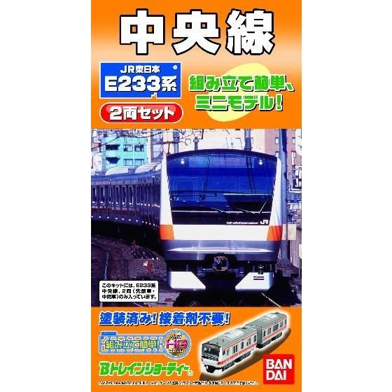 初売り】 Bトレイン 中央線 他 4種類 鉄道模型 - powertee.com