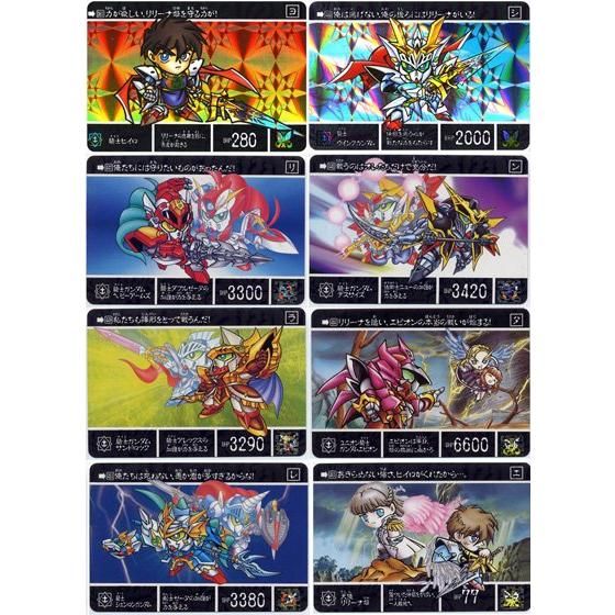 6,636円カードダス　ガンダム　鎧闘神戦記　プレミアコンプリートBOX