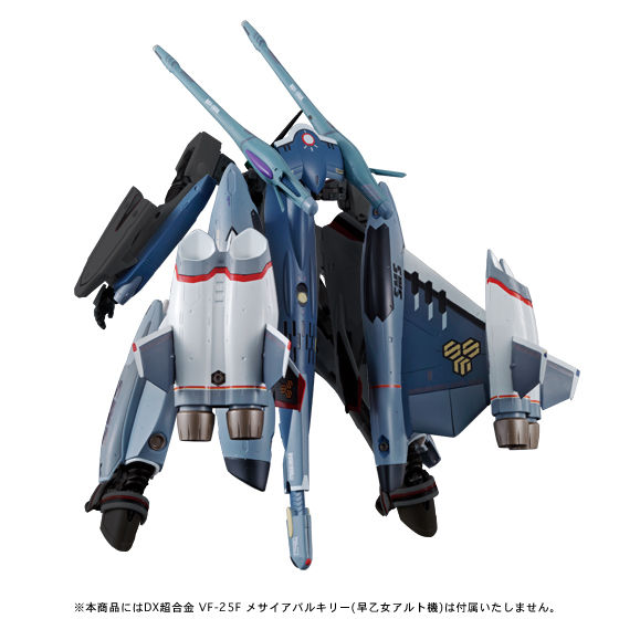 DX超合金 VF-25F メサイアバルキリー用トルネードパーツ khxv5rg