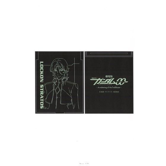 ����ŋ@����m�K���_��OO�@�X�^���h�~���[