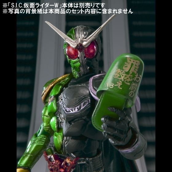 S.I.C. 仮面ライダーW エフェクトパーツセット（魂ウェブ限定） g6bh9ry