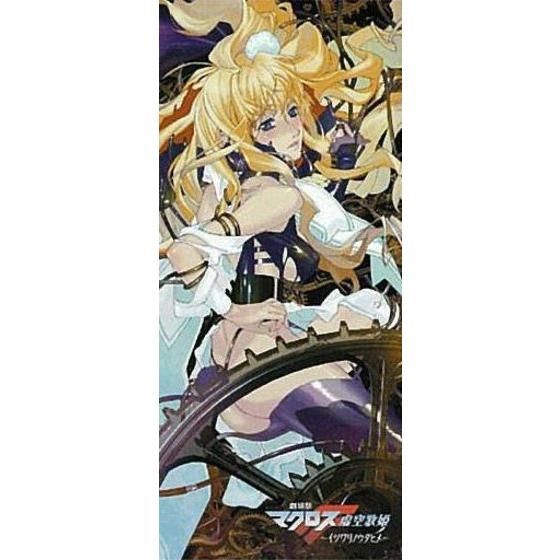 Amazon.co.jp: 劇場版マクロスF 恋離飛翼 サヨナラノツバサ