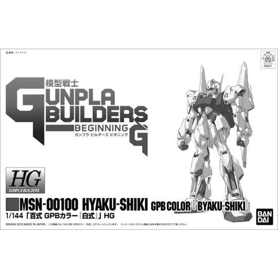 y7͂zHG 1/144 S foaJ[