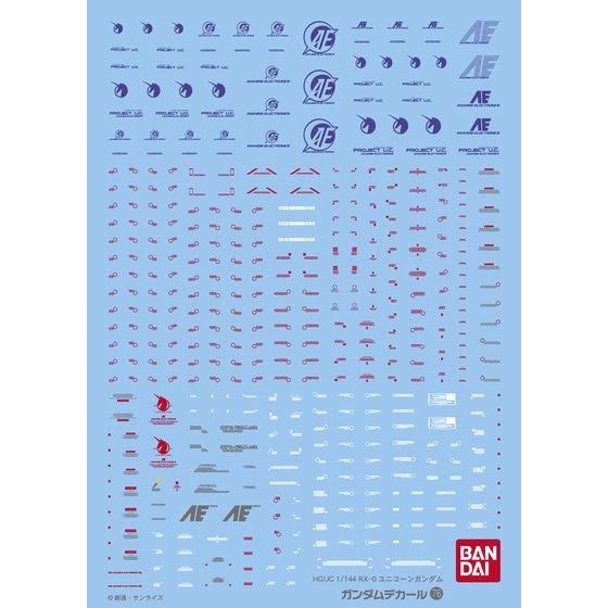 ガンダムデカール No.76 HG 1/144 ユニコーンガンダム用 | 機動