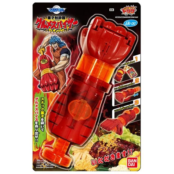 バンダイ公式サイト | 菓子粉砕器グルメスパイザー | 商品情報