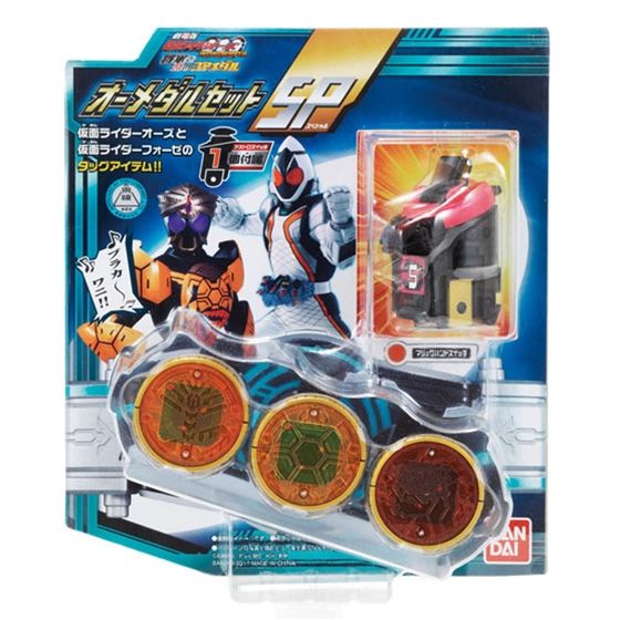 Ｐｒｅｍｉｕｍ Ｌｉｎｅ 仮面ライダーオーズ オーメダルセット - 通販