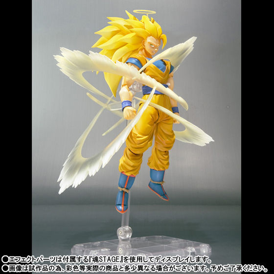 魂の夏コレ 2014」二次抽選販売】S.H.Figuarts スーパーサイヤ人３ ...