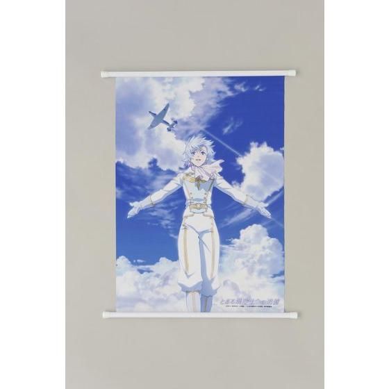 �Ƃ�����m�ւ̒ǉ��@�^�y�X�g���[