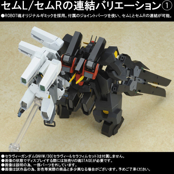 Robot魂 Side Ms セラヴィーガンダムgnhw 3g セムセット 機動戦士ガンダム００ ダブルオー 趣味 コレクション プレミアムバンダイ公式通販