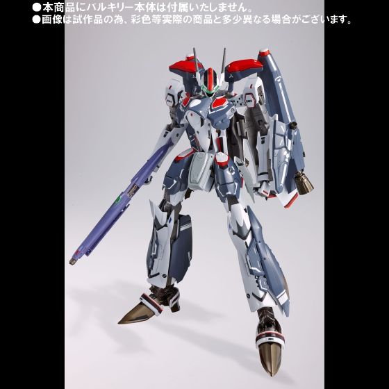 DX超合金 VF-25F（早乙女アルト機）用 スーパーパーツ（リニューアル