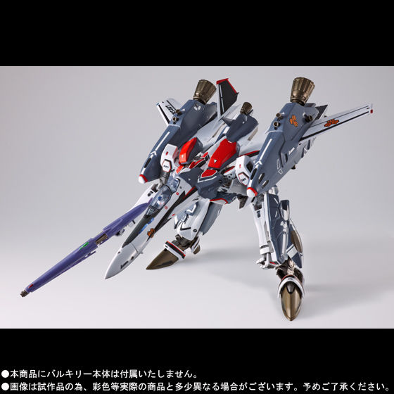 DX超合金 VF-25F（早乙女アルト機）用 スーパーパーツ（リニューアルVer.）