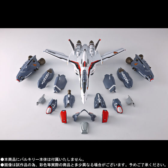 スーパーパーツBANDAI DX超合金メサイアバルキリー(オズマ・リー機