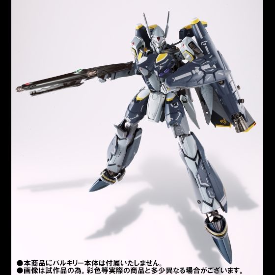 【定番100%新品】DX超合金VF25Sメサイアバルキリーオズマ機用アーマードパーツセット+DX超合金VF-25Fメサイアバルキリー用トルネードパーツ劇場版2点セット 超時空要塞マクロス