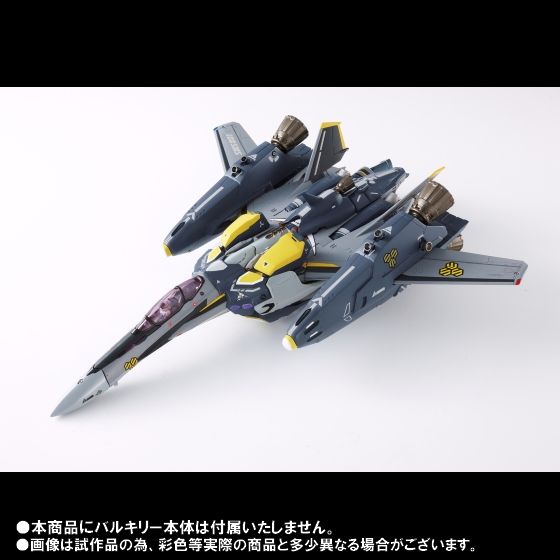 DX超合金 VF-25S（オズマ・リー機）用 スーパーパーツ（リニューアル