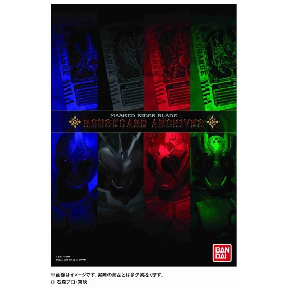 仮面ライダー剣（ブレイド）　ラウズカードアーカイブス| プレミアムバンダイ