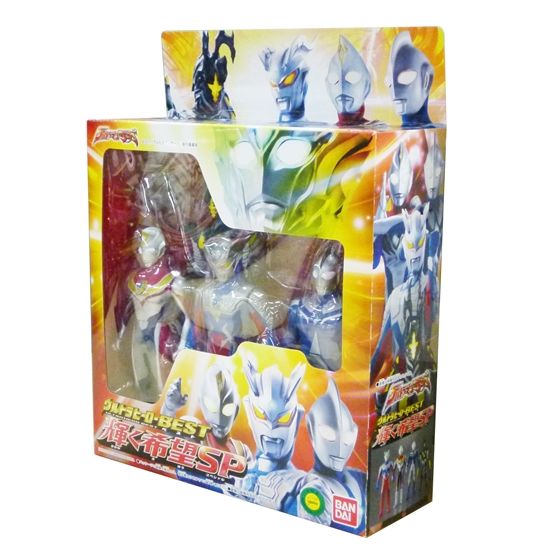 バンダイ公式サイト | ウルトラヒーローBEST 輝く希望SP | 商品情報