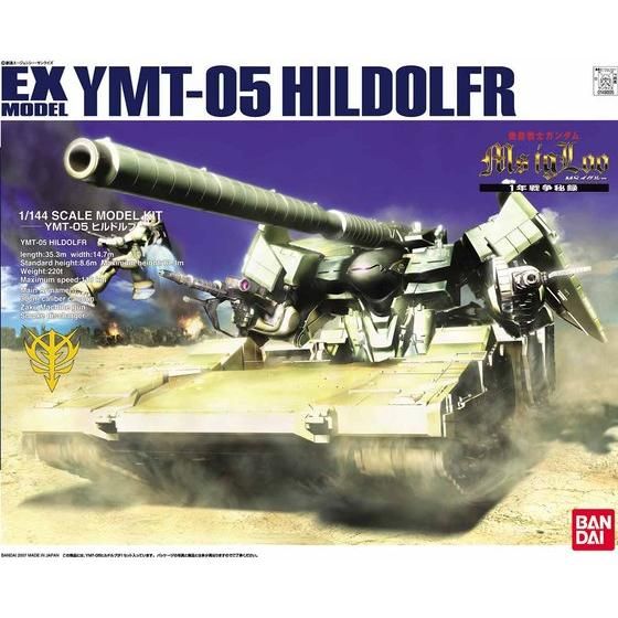 EXモデルEXモデル 1/ 144  ヒルドルブ　未組立