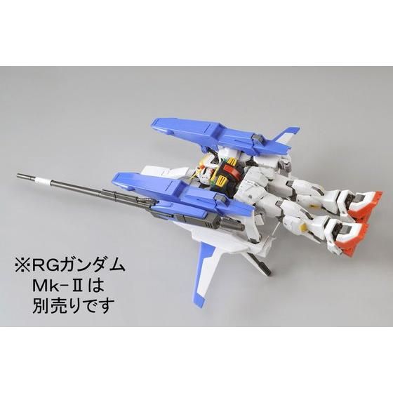 HGUC 1/144 Ｇディフェンサー &フライングアーマー - 商品情報│株式