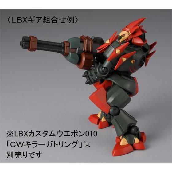 プレミアムバンダイ限定】ダンボール戦機 LBXハカイガー | フィギュア 