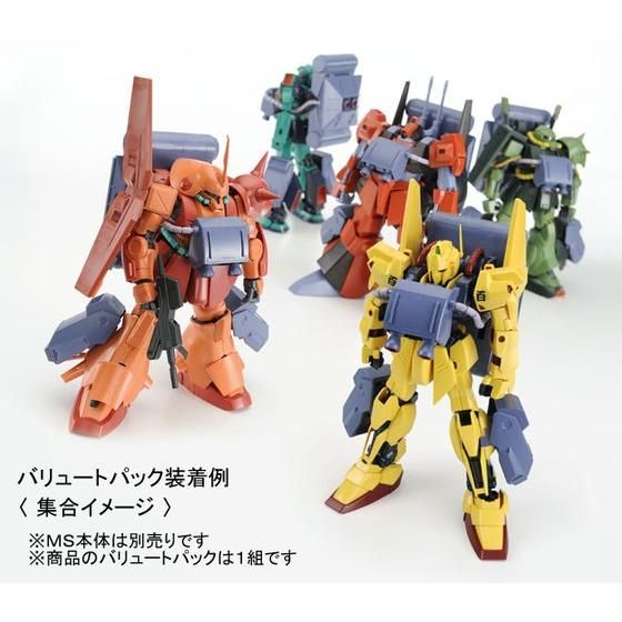 新作大人気ガンプラMG カタパルトベース＋MGバリュートパック キャラクター