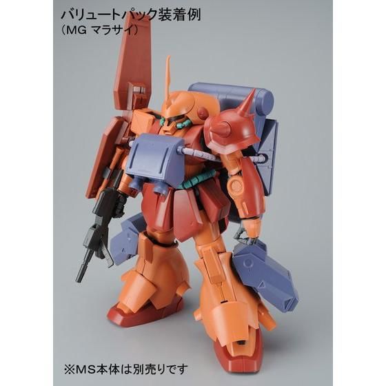 MG 1/100 マラサイ & バリュートパック セット販売 プレミアムバンダイ