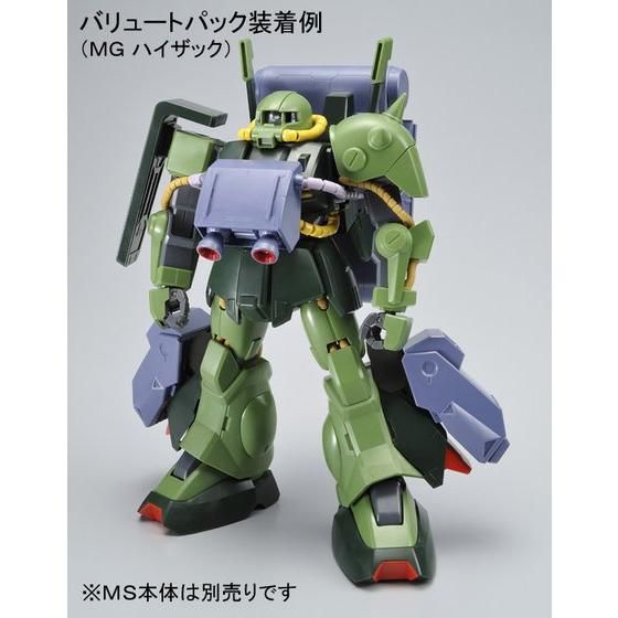 ＭＧ 1/100 バリュートパック│株式会社BANDAI SPIRITS（バンダイ 