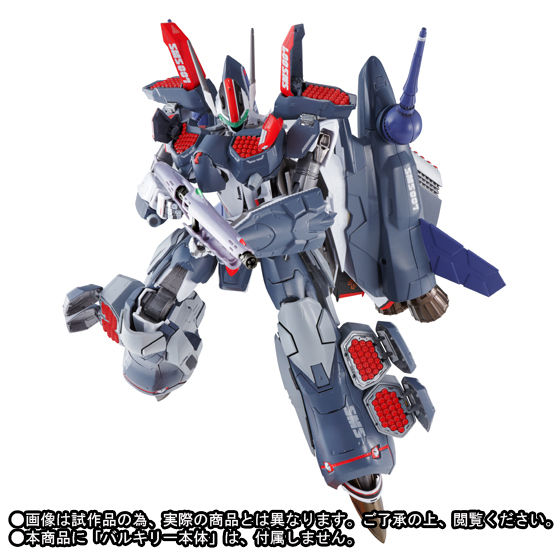 【定番100%新品】DX超合金VF25Sメサイアバルキリーオズマ機用アーマードパーツセット+DX超合金VF-25Fメサイアバルキリー用トルネードパーツ劇場版2点セット 超時空要塞マクロス