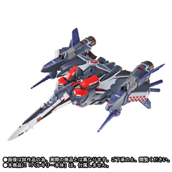 DX超合金マクロスF VF-25Fメサイアバルキリー アルト機、アーマード