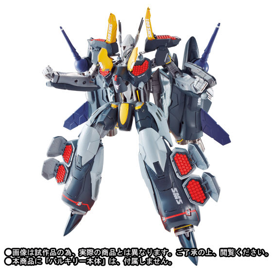 DX超合金 VF-25S(オズマ・リー機)用 アーマードパーツ（リニューアルVer.）