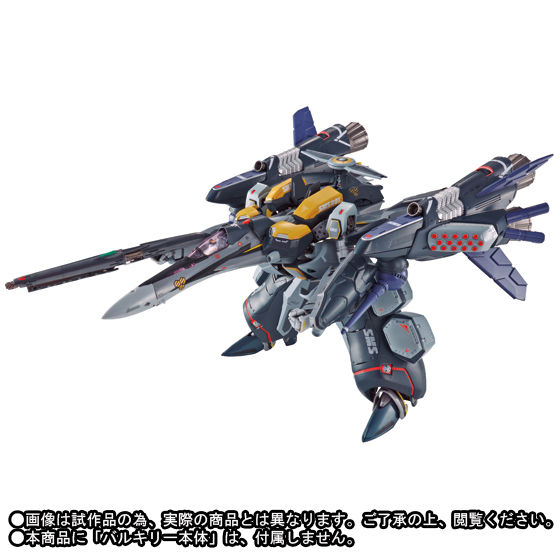 【未開封】DX超合金対応VF-25S（オズマ・リー機用）アーマードパーツ