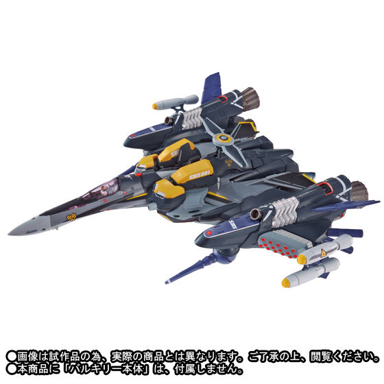 【未開封】DX超合金対応VF-25S（オズマ・リー機用）アーマードパーツ