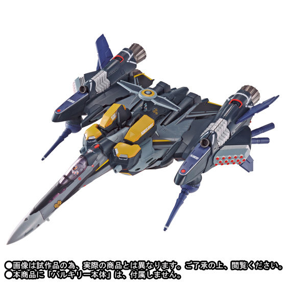 DX超合金 マクロスF VF-25S アーマード メサイアバルキリー