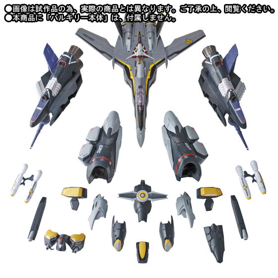 DX超合金 VF-25S(オズマ・リー機)用 アーマードパーツ（リニューアル