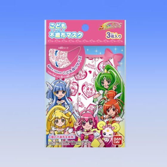 こども不織布マスク スマイルプリキュア 商品情報 バンダイ公式サイト