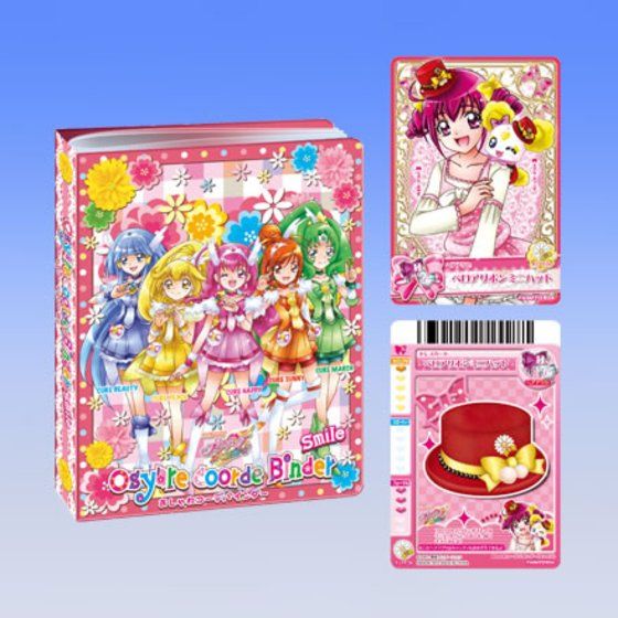 カードダス　プリキュア　1stコレクション　46枚コンプ　バインダー付き