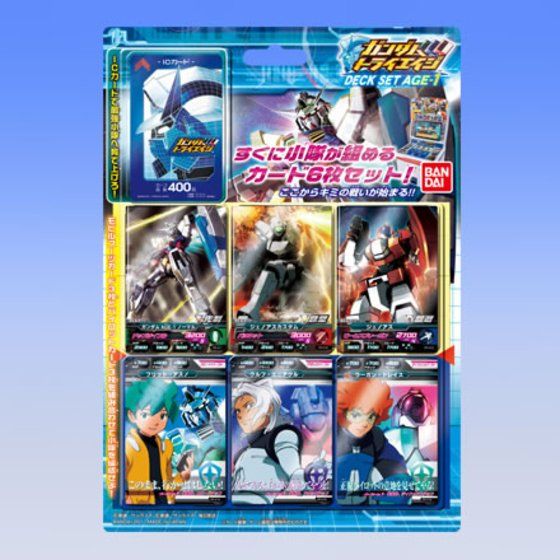 ガンダムトライエイジ デッキセットage 1 商品情報 バンダイ公式サイト