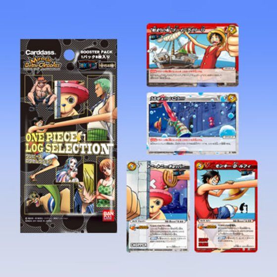 カードダスドットコム 公式サイト 商品情報 ミラクルバトルカードダス One Piece Log Selection ブースターパック